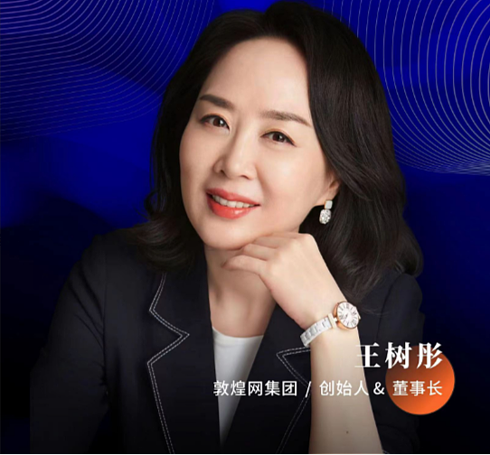 敦煌网创始人曾是清华女老师、微软中国区最年轻高管!下载量暴增800%,多家上市公司回应合作情况(组图) - 4