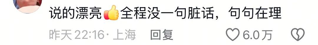 上海一女教师安福路上怒怼“老法师偷拍”:天天拍小姑娘的胸和腿!被骂爷叔:委屈(组图) - 15
