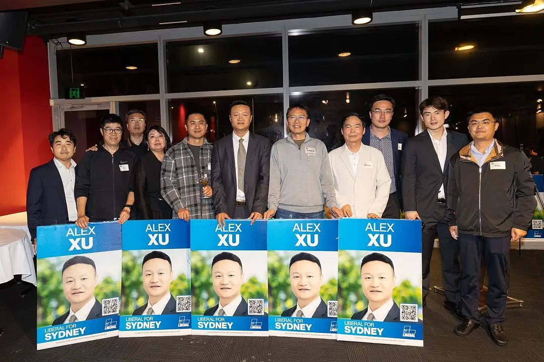 百人出席，星光熠熠 | Alex Xu竞选启动晚宴圆满举行！（组图） - 2