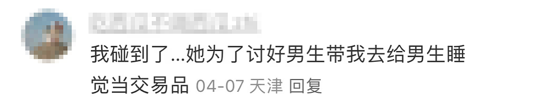 武汉大学生惨遭毁容事件引发全网愤怒：那扇关上的门，毁了他一辈子…（组图） - 13