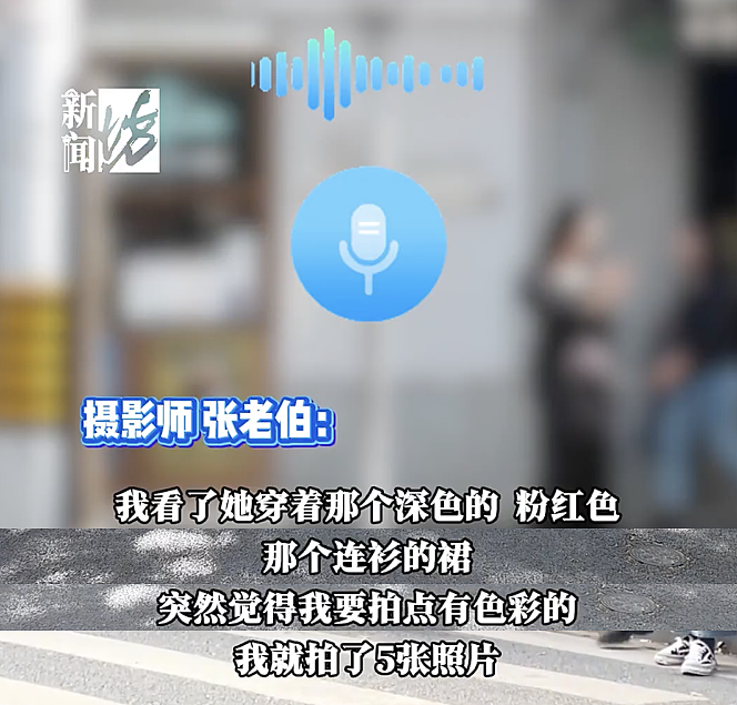 上海一女教师安福路上怒怼“老法师偷拍”:天天拍小姑娘的胸和腿!被骂爷叔:委屈(组图) - 37