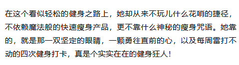 【美女】蜜桃身材美女私照引围观,这“凹凸线”谁在拥有?(组图) - 16