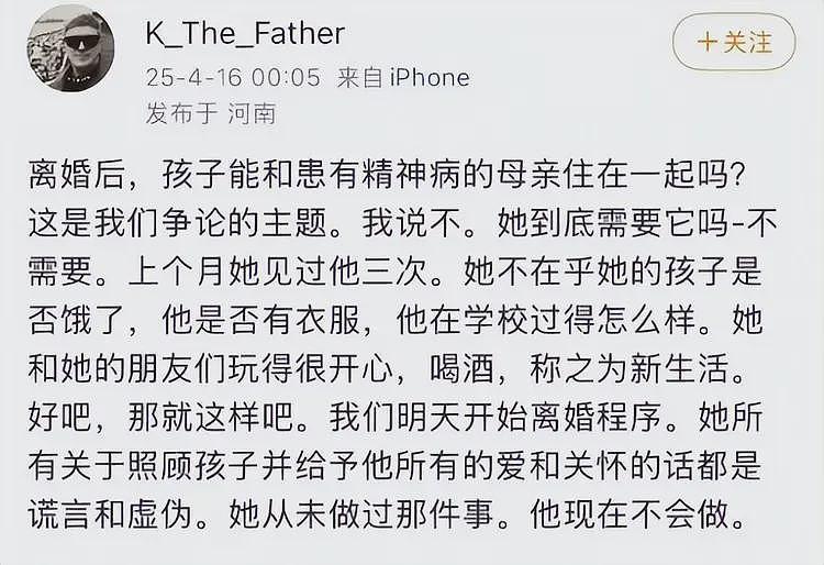 嘴巴扇流血、逼吃安眠药！中俄网红夫妻后续反转，男方真面目被扒（组图） - 19