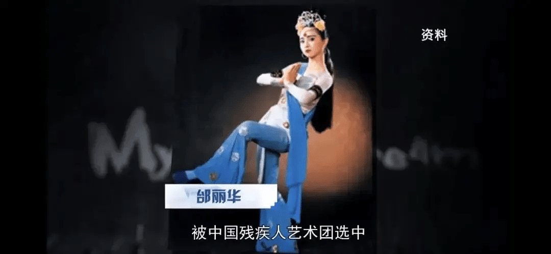 曾因“千手观音”一夜成名！20年后她活成了这样...（组图） - 7