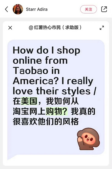 特朗普万万没想到，美国人开始疯抢中国货了（组图） - 6