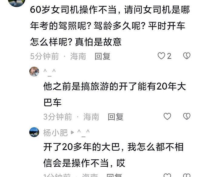 三亚一60岁女子突发撞倒电动车及行人致6人伤!警方通报释,现场惨烈画面曝(视频/组图) - 7
