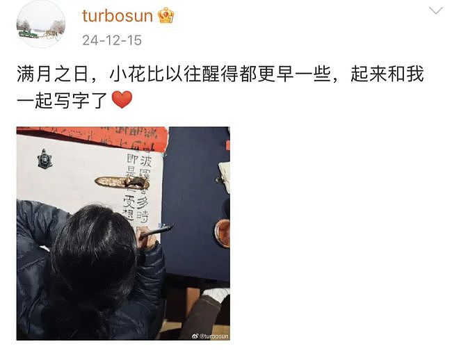 她居然被嘲老了丑了，不配当“小三”了？（组图） - 42