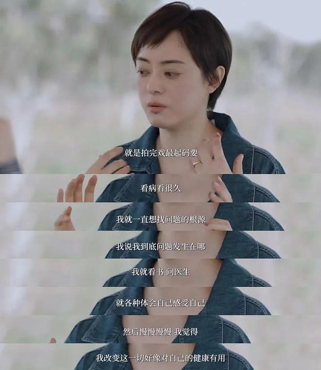 她居然被嘲老了丑了，不配当“小三”了？（组图） - 38
