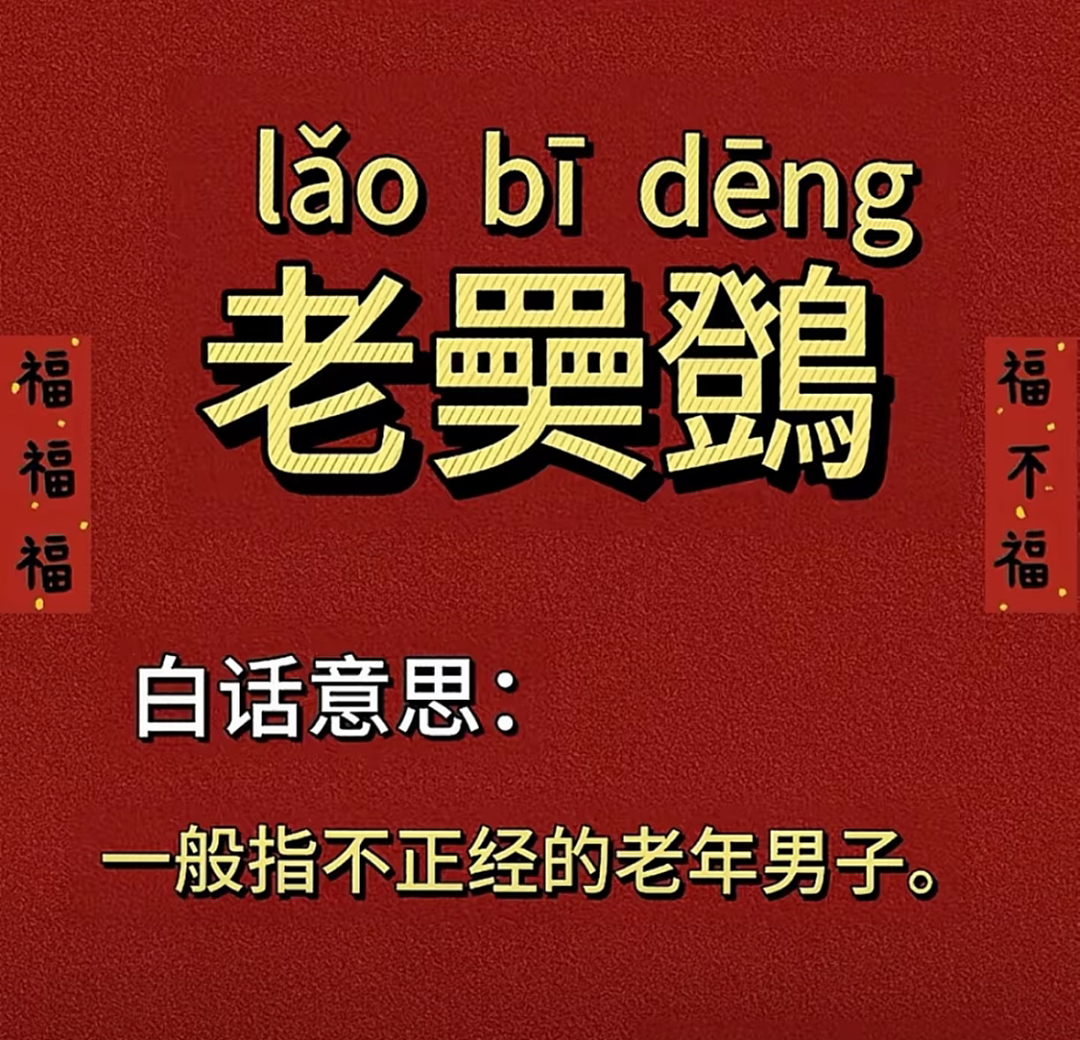 上海一女教师安福路上怒怼“老法师偷拍”:天天拍小姑娘的胸和腿!被骂爷叔:委屈(组图) - 23