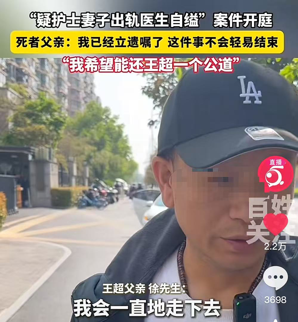 妻子出轨医生，丈夫愤而自杀：别傻了，和谁结婚真的不一样（组图） - 2