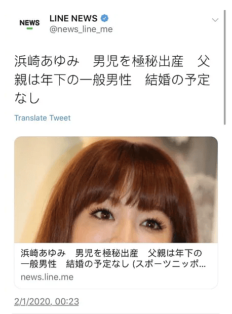 46岁滨崎步凭借小蛮腰再次惊艳众人，不愧是亚洲天后依旧美得如此震撼（组图） - 13