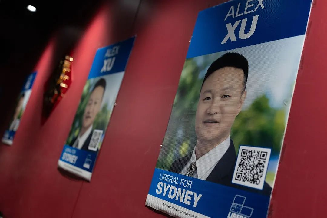 百人出席，星光熠熠 | Alex Xu竞选启动晚宴圆满举行！（组图） - 22
