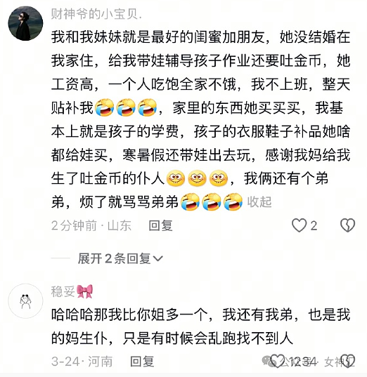 【爆笑】爱马仕的点唱机要230万元?还是透视的?网友迷惑:买了是陈奕迅会出来唱歌吗?(组图) - 9