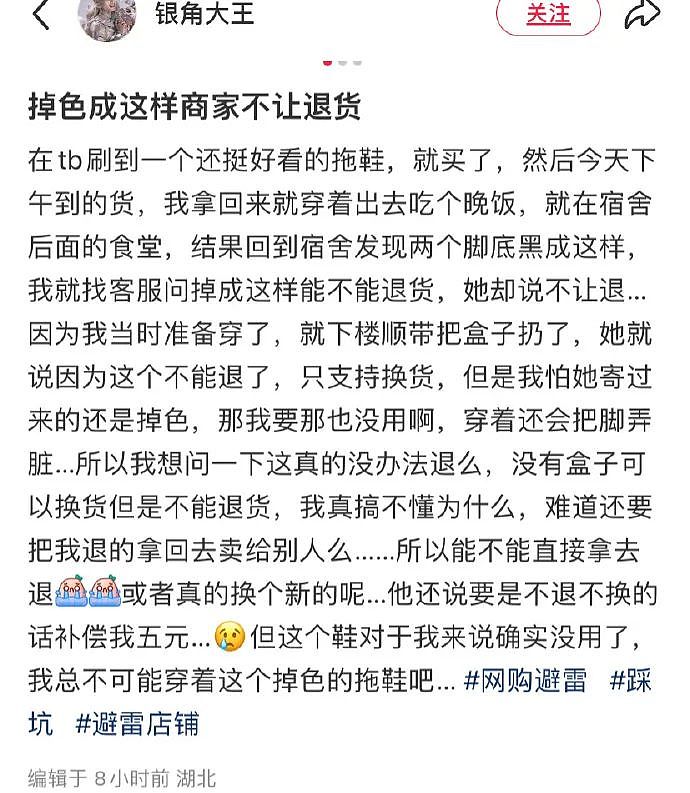 【爆笑】在男朋友包里发现一个硅胶用品，我怀疑是避孕的，但网友都说看起来太不正常了...（组图） - 19