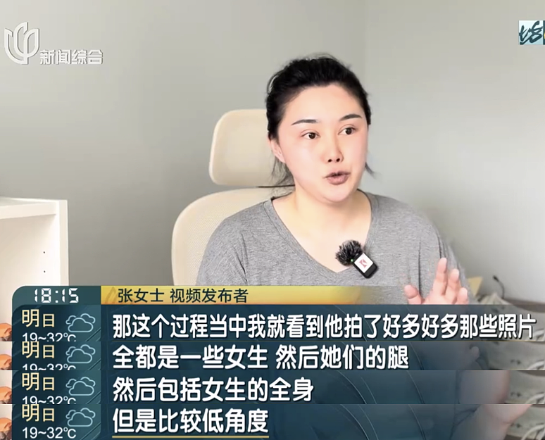 上海一女教师安福路上怒怼“老法师偷拍”:天天拍小姑娘的胸和腿!被骂爷叔:委屈(组图) - 36