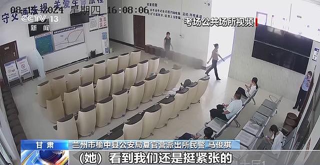 驾考考场成“谍战现场”!兰州无人机驾考作弊案细节披露(组图) - 5