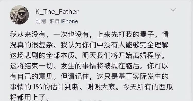 嘴巴扇流血、逼吃安眠药！中俄网红夫妻后续反转，男方真面目被扒（组图） - 17