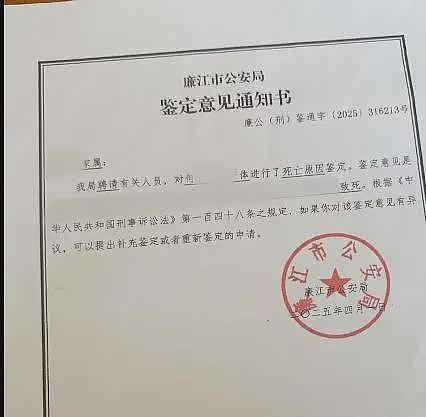一家三口遭村民杀害,村干部:嫌疑人自杀失败被抓,没听说两家有矛盾(图) - 1