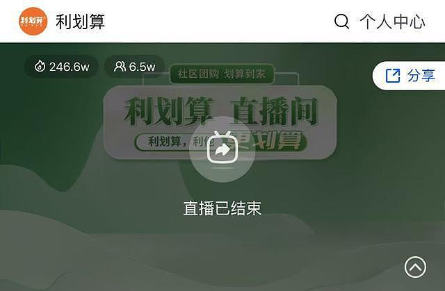 1元秒杀10个鸡蛋可信吗?中国各地都有,有人竟为此花了几万元(组图) - 2