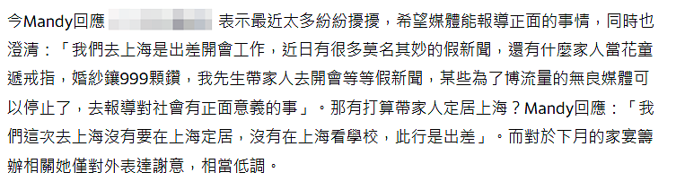 大S妈妈痛苦求助“我要如何才能走出來？”白冰冰泪目：我都哭20年了（组图） - 6