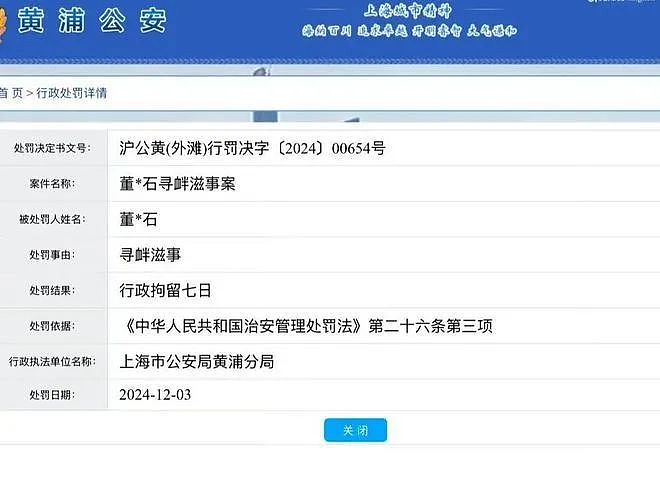 鹿晗被正式除名，背后真相不简单！（组图） - 11