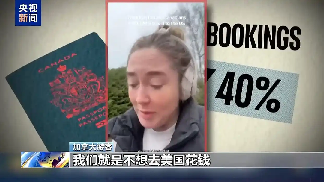 股价又大跌,好莱坞究竟会有多惨?美媒:至少半残!美国旅游业今年或损失640亿美元(组图) - 4
