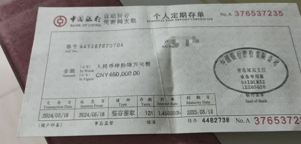 世纪大骗婚:26岁湖北男娶老婆悲剧,嫁妆、怀孕报告、外家亲戚全是假(组图) - 4