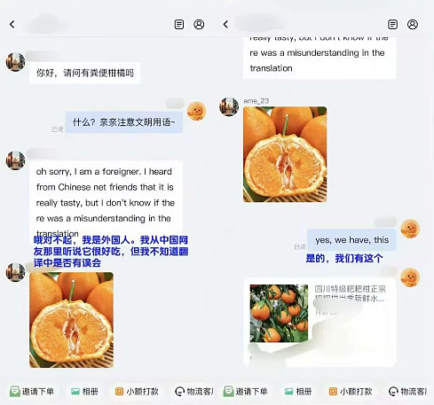 特朗普万万没想到，美国人开始疯抢中国货了（组图） - 7