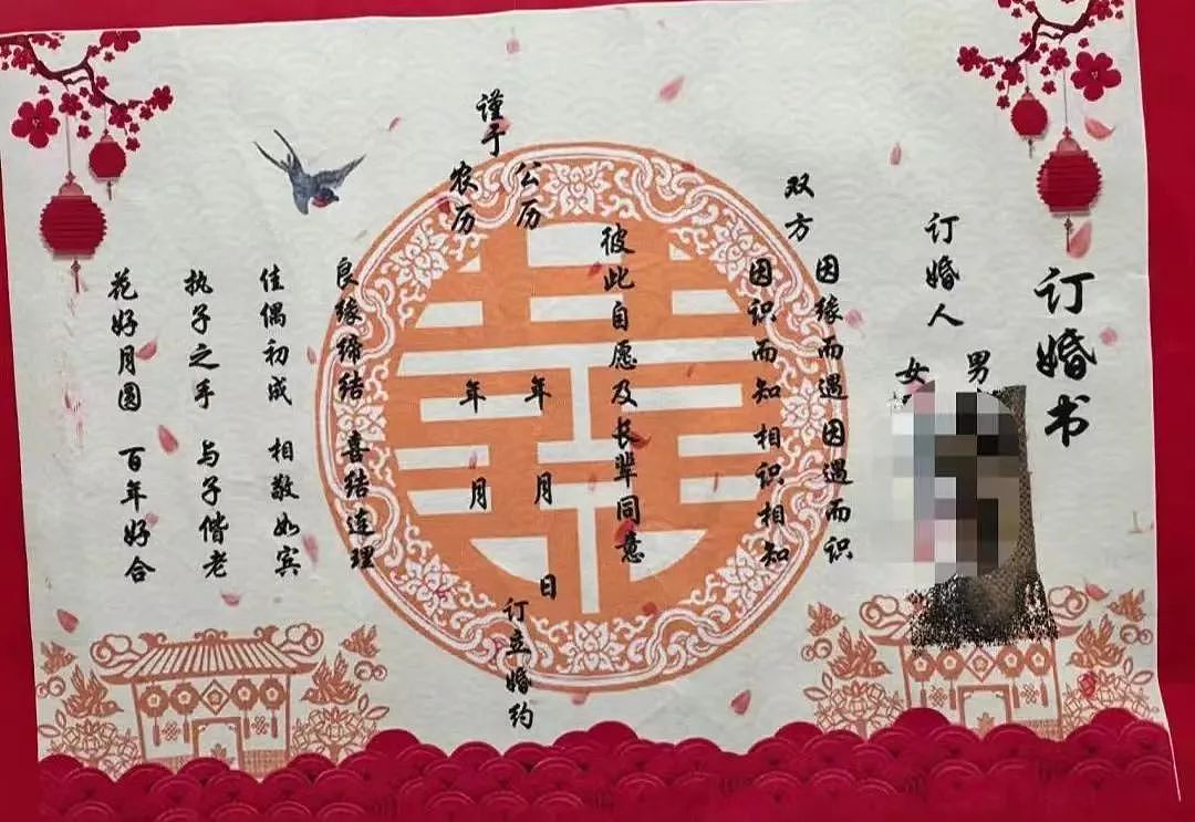 山西订婚强奸案二审国男和小仙女吵翻天！订婚结婚不算“性同意”男的都懵了（组图） - 8