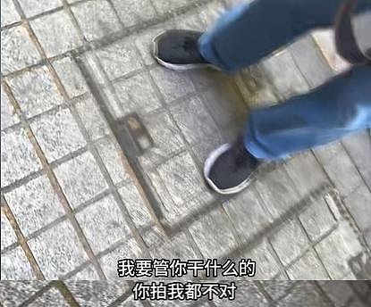 上海一女教师安福路上怒怼“老法师偷拍”:天天拍小姑娘的胸和腿!被骂爷叔:委屈(组图) - 9