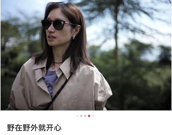 她居然被嘲老了丑了，不配当“小三”了？（组图） - 53