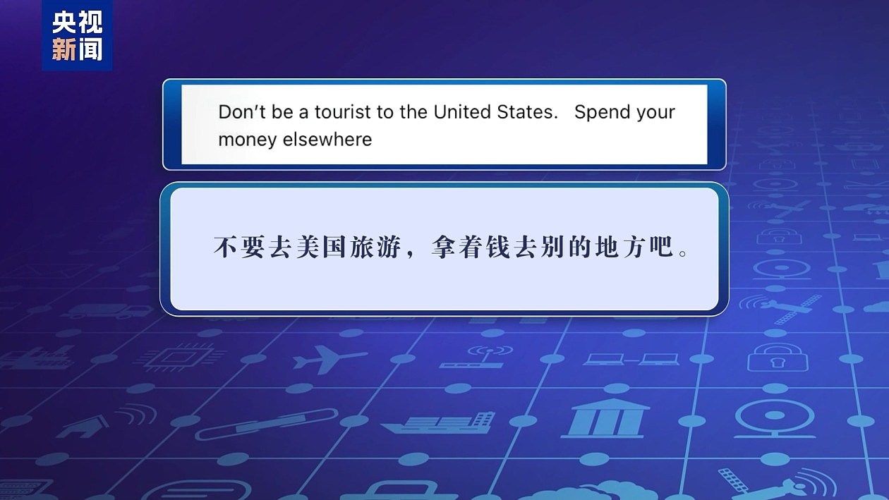 欧洲游客赴美旅游却被拘留，网友：去别的地方吧（组图） - 7
