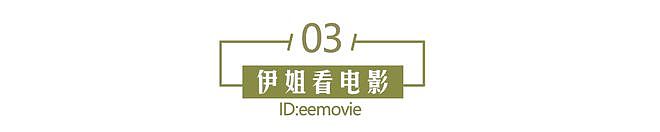 她居然被嘲老了丑了，不配当“小三”了？（组图） - 59