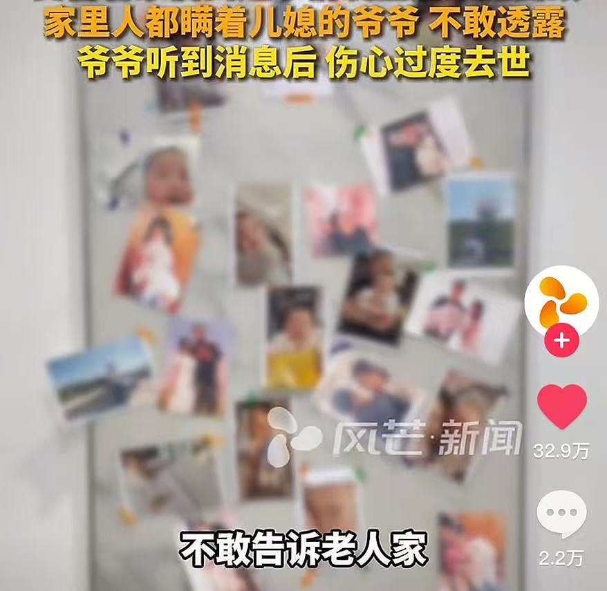“80万买你家三条命”！江西一家三口灭门惨案，最无耻的一幕还是出现了！（组图） - 13