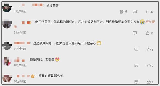 48岁金喜善变化大,2年时间皮肤愈加松弛,曾想50岁前生三胞胎(组图) - 7