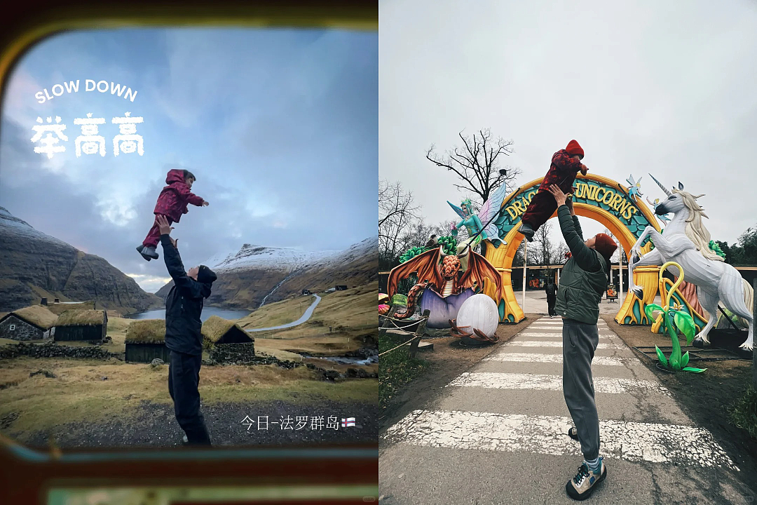 拒绝“996”和学区房，这个90后山东小伙带着妻女绕地球5圈（组图） - 28