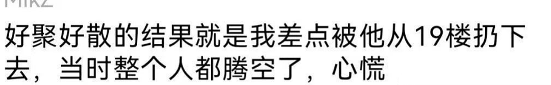 河北百草枯「情杀案」，道尽养女儿的难（组图） - 5