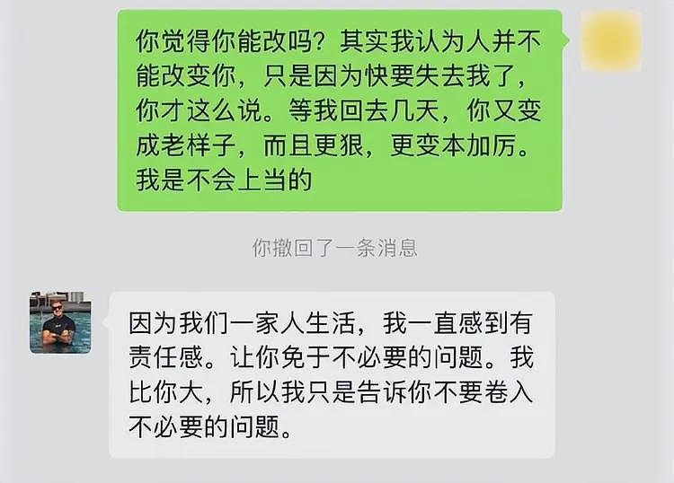 嘴巴扇流血、逼吃安眠药！中俄网红夫妻后续反转，男方真面目被扒（组图） - 8