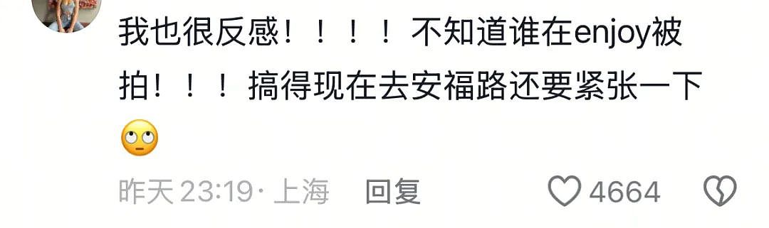 上海一女教师安福路上怒怼“老法师偷拍”:天天拍小姑娘的胸和腿!被骂爷叔:委屈(组图) - 53