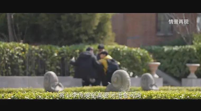 华人旅游博主境外被带到“小黑屋”，被迫接受间谍任务！更多细节曝光（组图） - 1