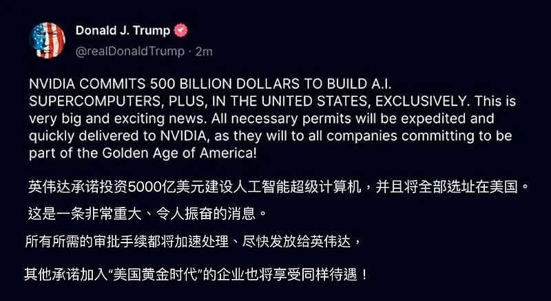 白宫对华关税加到245%,局面越来越诡异了(组图) - 3