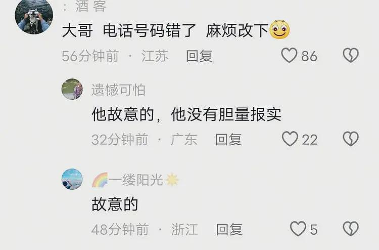 撞死一家三口凶手家现状：父亲账号被网友围攻，家里陶瓷店也关门（组图） - 3