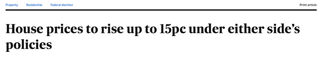 别想了！不论谁上台，澳洲房价都还要涨！涨！涨！（组图） - 1