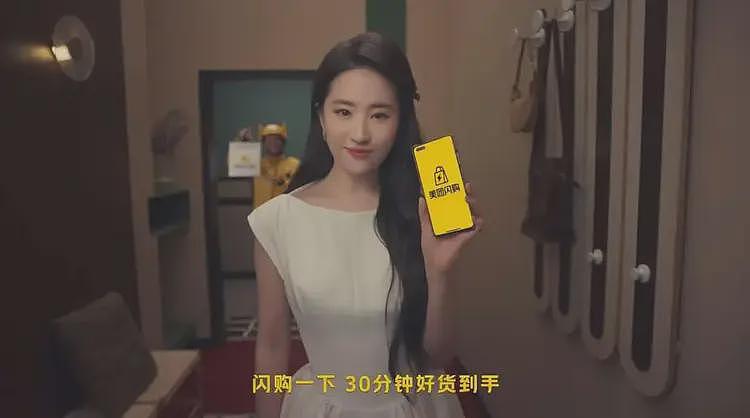 王兴这步棋下得绝！围魏救赵，你搞我的外卖，我就搞你的电商（组图） - 6