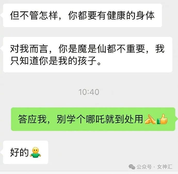 【爆笑】爱马仕的点唱机要230万元?还是透视的?网友迷惑:买了是陈奕迅会出来唱歌吗?(组图) - 22