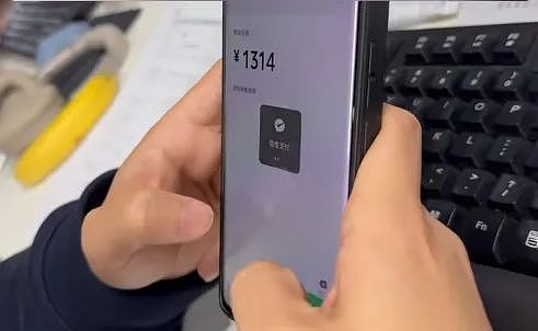 丈夫给妻子闺蜜转账“1314“还能要回来吗?法院判了(图) - 1