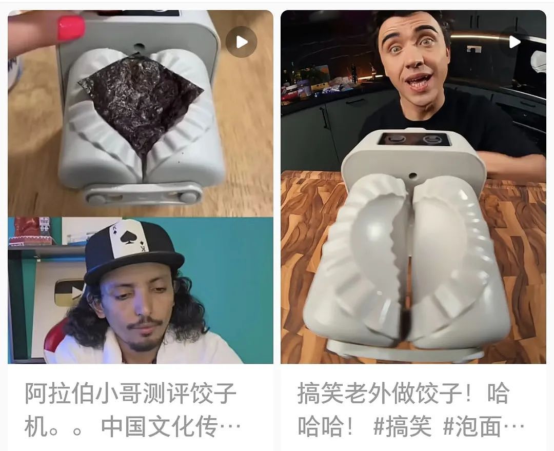 3折卖不动的网红家电，狂撬老外墙角（组图） - 21