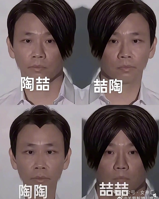 【爆笑】爱马仕的点唱机要230万元?还是透视的?网友迷惑:买了是陈奕迅会出来唱歌吗?(组图) - 24