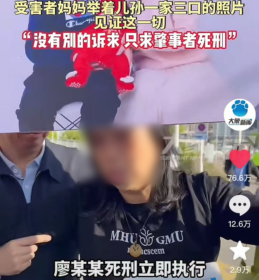 “80万买你家三条命”！江西一家三口灭门惨案，最无耻的一幕还是出现了！（组图） - 16