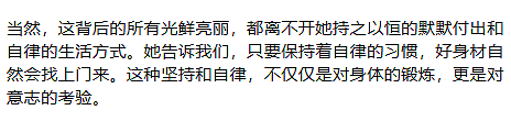 【美女】蜜桃身材美女私照引围观,这“凹凸线”谁在拥有?(组图) - 28